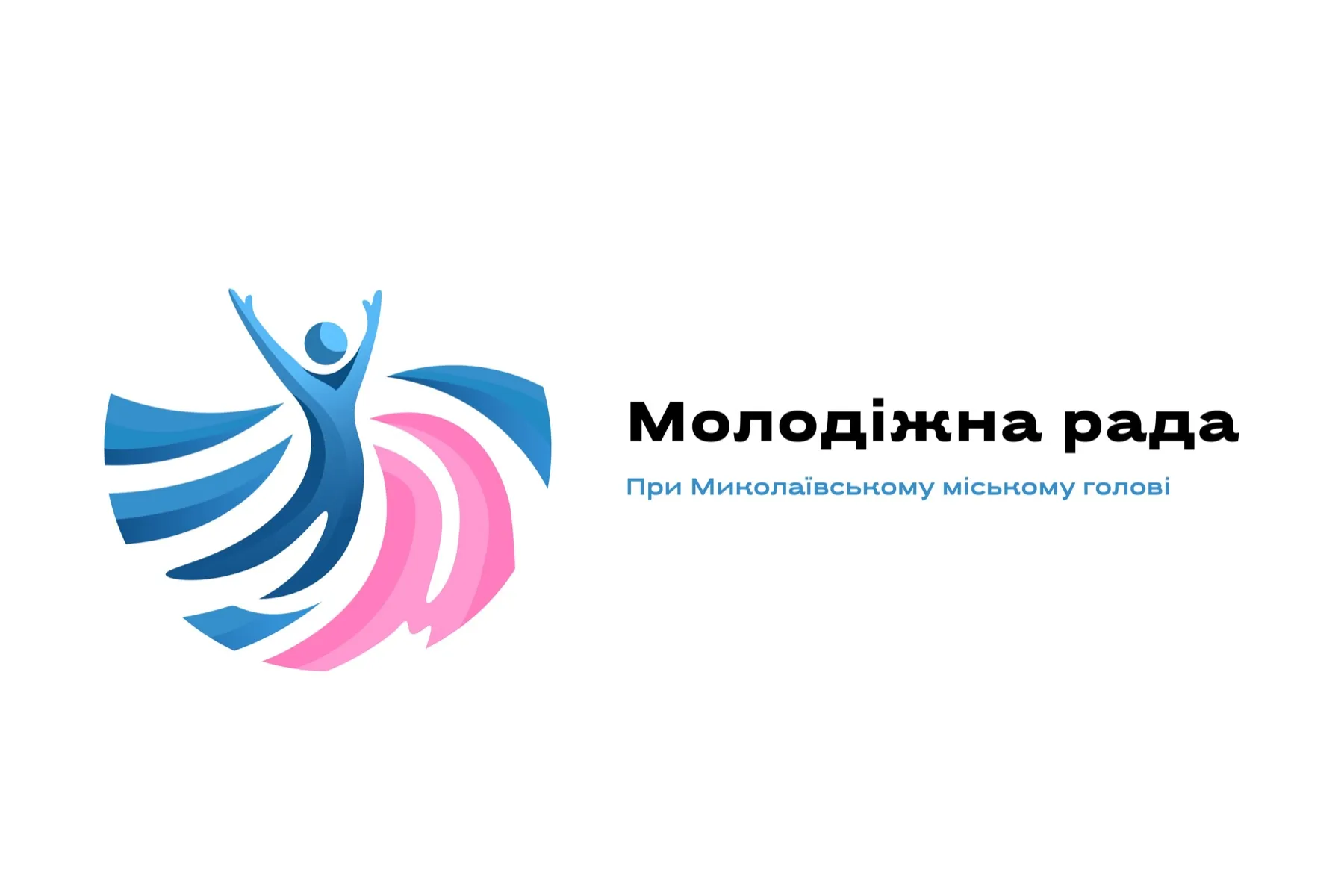 Youth Policy Council — Logo · Civic Branding